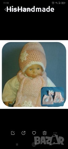 Бебешки шапки и шалчета -комплекти различни модели и цветове, снимка 3 - Бебешки шапки - 38091965