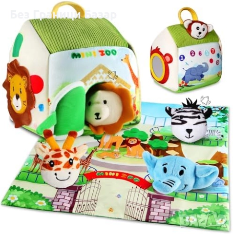Нов Сензорен зоопарк сет за бебе с 5 плюшени животни и интерактивна къщичка