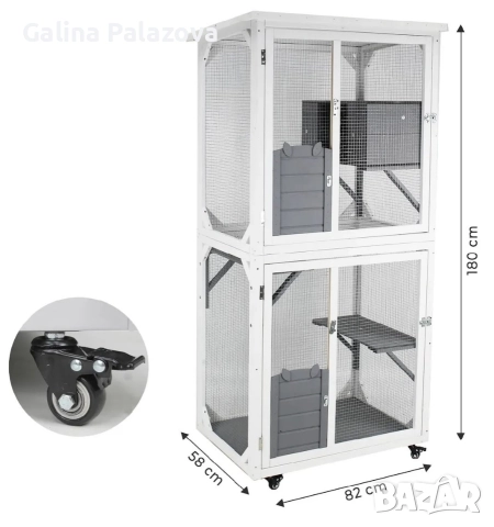 Ново котешко дърво - клетка, на колелца