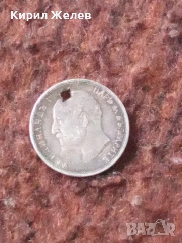 Сребърна монета 50 стотинки 1913 година 52217, снимка 4 - Нумизматика и бонистика - 53177099