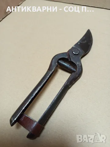 Стара Соц Лозарска Ножица., снимка 5 - Антикварни и старинни предмети - 49680449