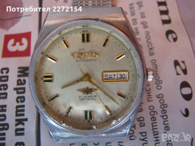 Автоматичен часовник CITIZEN, снимка 1 - Антикварни и старинни предмети - 28254107