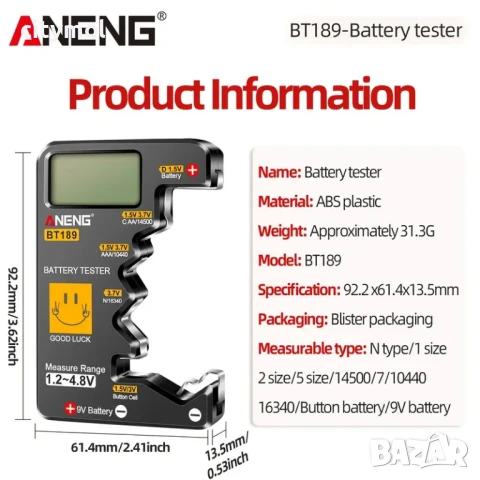 Тестери за батерии BT 189 с LCD дисплей - проверка на почти всички видове батерии, AA AAA 18650, бут, снимка 7 - Друга електроника - 50951295