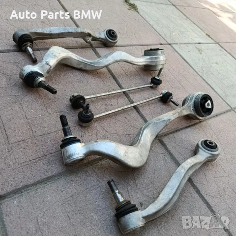 Носачи BMW E60 E61 E63 E64 Носачи BMW E60 E61 E63 E64, снимка 5 - Части - 47370459