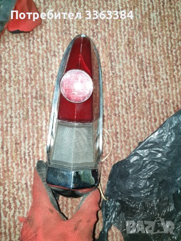 Стоп за Волга М21., снимка 3 - Аксесоари и консумативи - 43574137