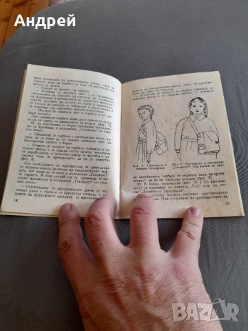 Инструкция за експлоатация за използване на Детски противогаз, снимка 2 - Други ценни предмети - 32290053