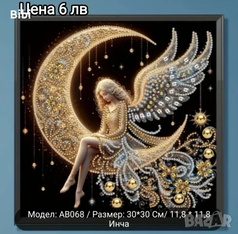 Диамантени гоблени, снимка 7 - Гоблени - 48263754