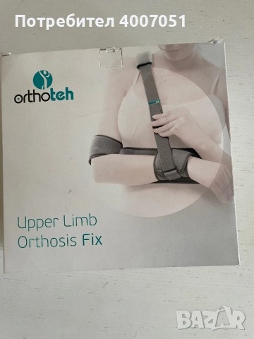 Upper limb orthosis fix