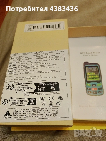 уред за заснемане