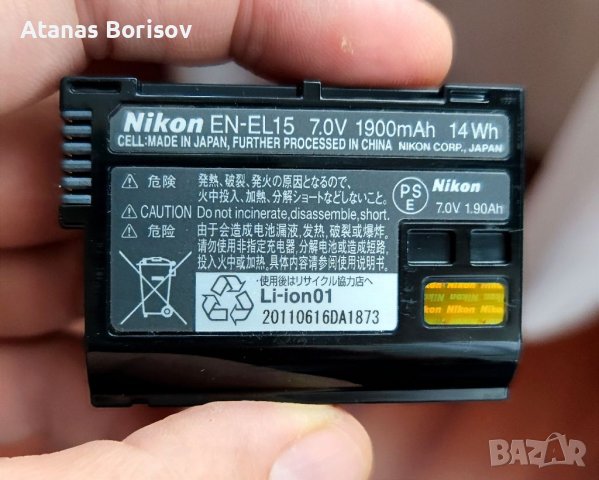 Nikon D7000, 5 обектива и аксесоари, снимка 16 - Фотоапарати - 38086020