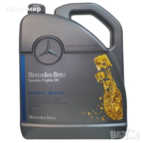 Двигателно масло OE MERCEDES 5л, снимка 2 - Аксесоари и консумативи - 43727592