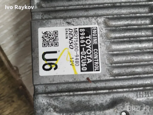 КОНТРОЛЕН МОДУЛ TOYOTA AURIS II 1.8 89661-0ZU60 , снимка 5 - Части - 50178929