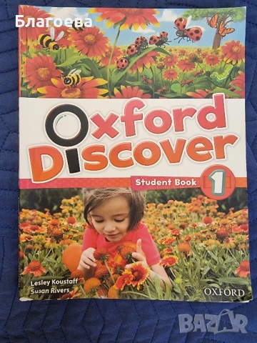 Учебник + учебна тетрадка Oxford Discover 1, снимка 2 - Учебници, учебни тетрадки - 50633808