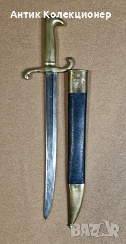 Артилерийски саблен Тесак (Briquet Sabre), М 1864, Прусия