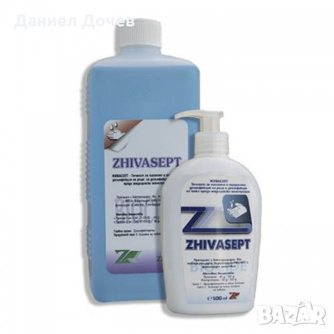 Живасепт за ръце 500 мл. с дозатор 