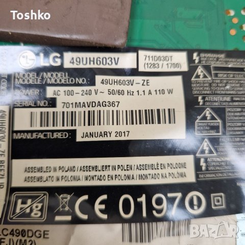 TCON BOARD 6870C-0584B V16_43_49UHD_TM120_v1.0, снимка 3 - Части и Платки - 40049750