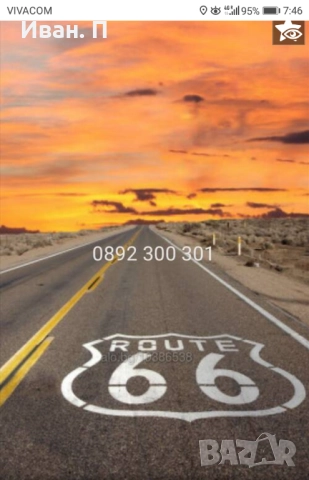 Транспорт и Трансфер / Шофьор под наем 