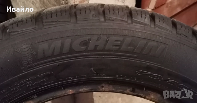 Продавам 4 броя Зимни гуми 175.65.14 на 1 сезон дот 2022 Мишелин , снимка 4 - Гуми и джанти - 53534680