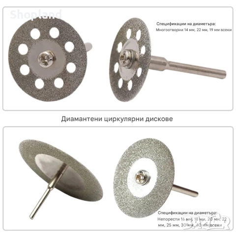 Комплект мини 10 диамантени диска, снимка 5 - Диамантени и режещи инструменти - 51889745