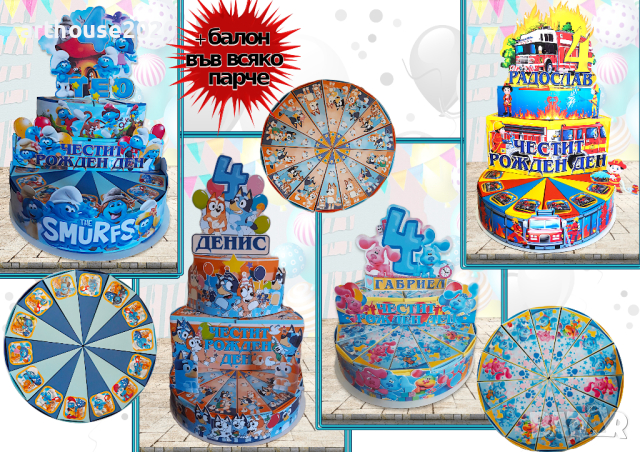 Картонени торти и парти артикули за момчета-авторски дизайн,фотопечат, снимка 10 - Подаръци за рожден ден - 44866479
