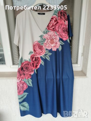 Дамска рокля 