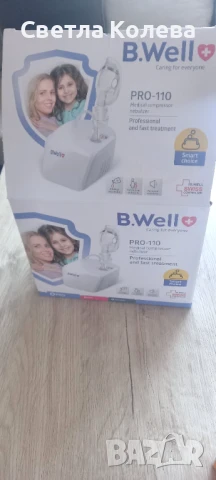 Инхалатор Bwell Pro 110 - подходящ за деца и възрастни