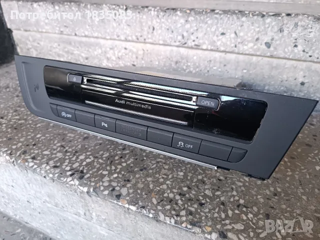 Оригинална медия Audi