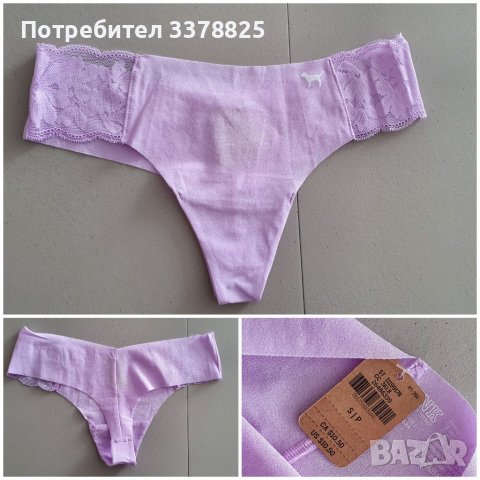 Бикини Victoria Secret , снимка 11 - Бельо - 39809878