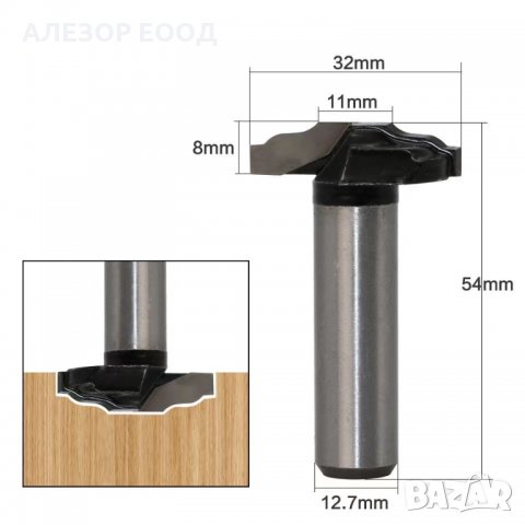 Фрезер профилен за декоративни канали на ретро вратички от MDF, шперплат,дърво, Захват 1/2",20200270