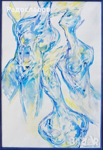 ''Полет'' /разпродажба/