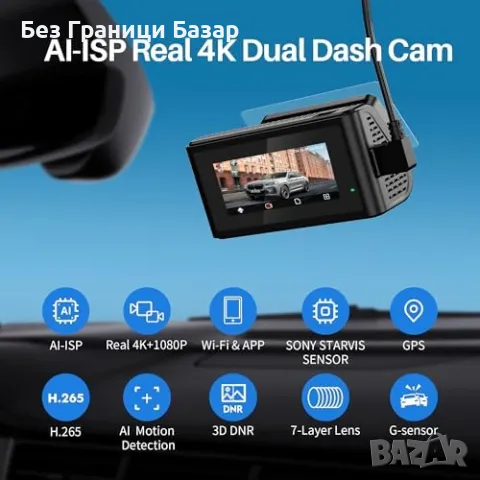 Нова 4K UHD Автомобилна Камера Предна Задна WiFi, GPS, WDR Видеорегистратор, снимка 5 - Друга електроника - 49004784