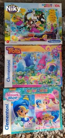 Пъзели и др.