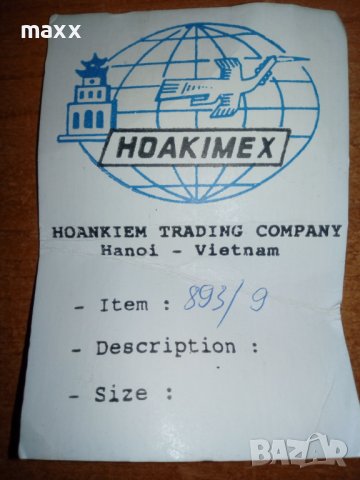 Статуетка екзотично дърво , снимка 2 - Статуетки - 28494861