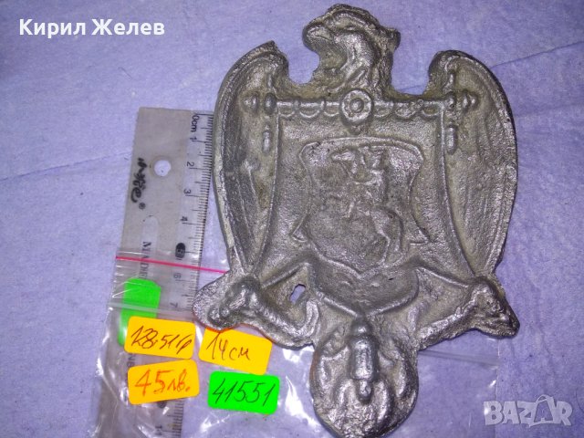 СТАРИНЕН ГОТИЧЕСКИ с РИЦАРСКИ ГЕРБ и ДРАКОН СРЕБРИСТ МЕТАЛЕН ПЕПЕЛНИК КОЛЕКЦИОНЕРСКА ЧИНИЙКА 41551, снимка 2 - Колекции - 43663201