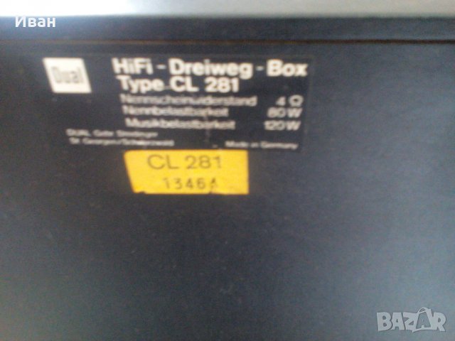 Dual тонколони, снимка 8 - Тонколони - 32288967