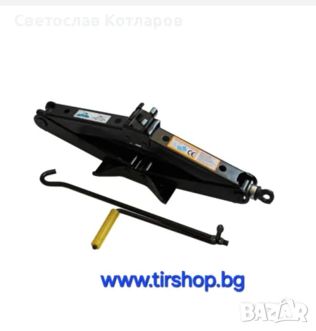 Крик жаба 2 тона , снимка 2 - Аксесоари и консумативи - 47987735