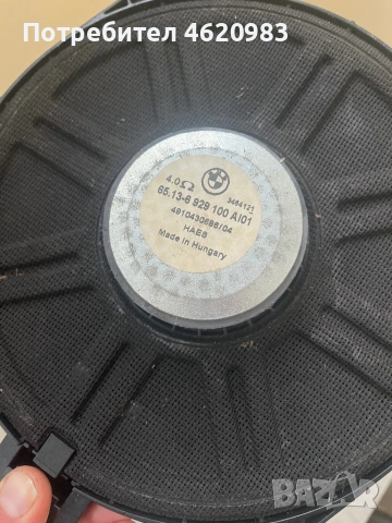  Странични огледала , дръжки Субуфер за BMW Series E46 (01.2004 - 12.2011), снимка 6 - Части - 53065089