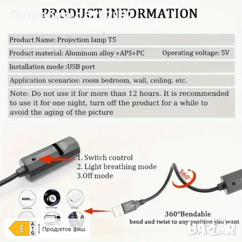 USB Захранвана LED Проекционна Светлина-Дърво на Живота , снимка 7 - Прожектори - 49178642