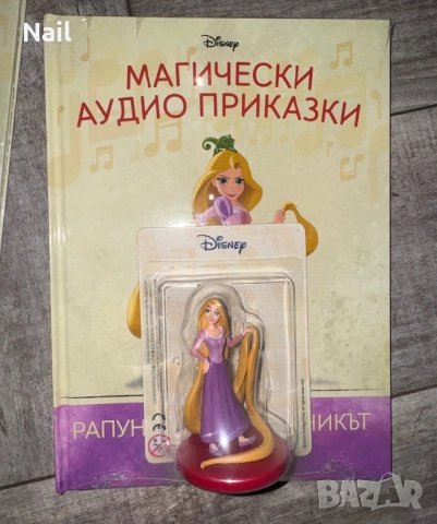 Магическа аудио приказка на Disney Рапунцел & Принцесата и жабокът , снимка 3 - Детски книжки - 52330848