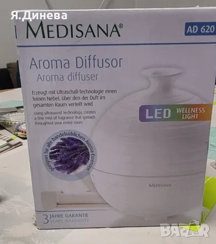 Арома дефезер със светлини, снимка 3 - Ароматизатори - 49601084