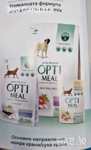 Opti meal Super Premium / Храна за котки /Храна за кучета , снимка 1