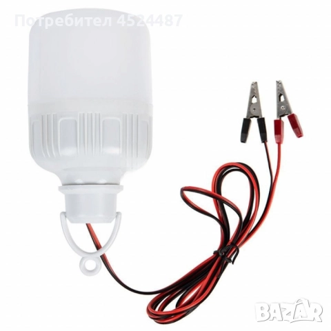LED крушка със щипки 12-85V 9W / 12W 6400K