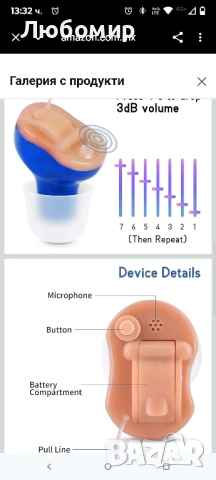 Слухови апарати TKING Mini CIC за подобряване на слуха (за ляво ухо), за ляво ухо, DL-C2B , снимка 5 - Слухови апарати - 52074292
