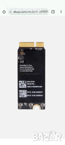 Apple WIFI Bluetooth Card