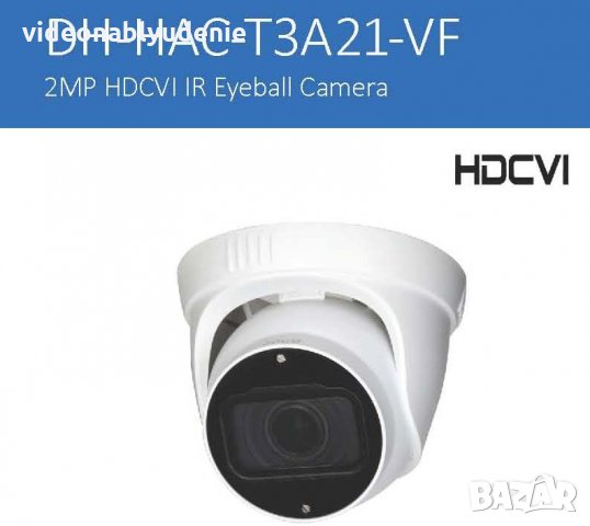 DAHUA HAC-T3A21-VF Метална Водоустойчива 2.1Mpx Варифокал 2.7-13.5мм 4в1 HDCVI, AHD, HDTVI -40+60°С, снимка 1 - HD камери - 26848000