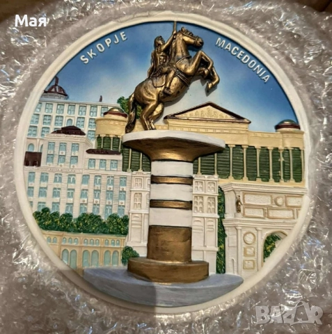 20 лева нови чинии от различни места по света. Цена 20-30 лева. , снимка 4 - Декорация за дома - 52432886