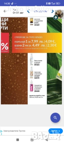 Козметика , снимка 3 - Комплекти и лотове - 51203356