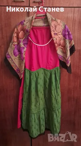Продавам сукман и забрадка от народна носия