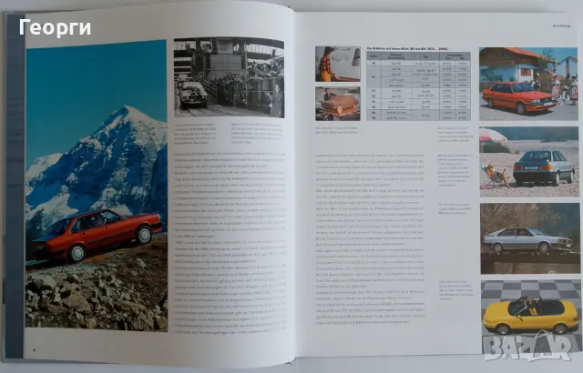 Книга за историята на Audi 80 от 1972 до 1995 г. на немски език, снимка 4 - Други - 47424588