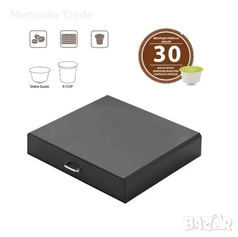 Организационно чекмедже Mercado Trade, За 30 кафе капсули, снимка 2 - Аксесоари за кухня - 47601953